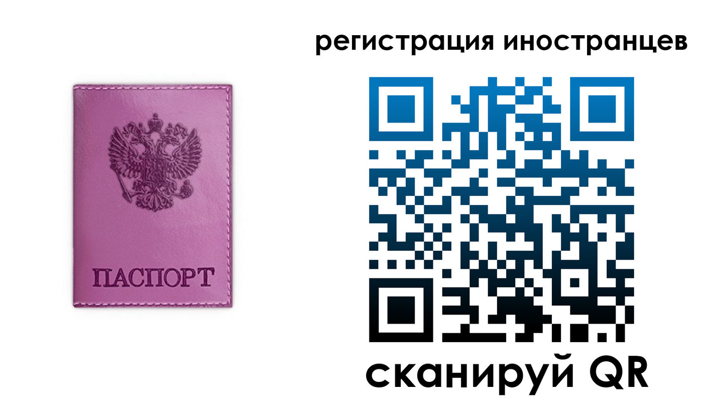 прописка для школы в Кулебаки