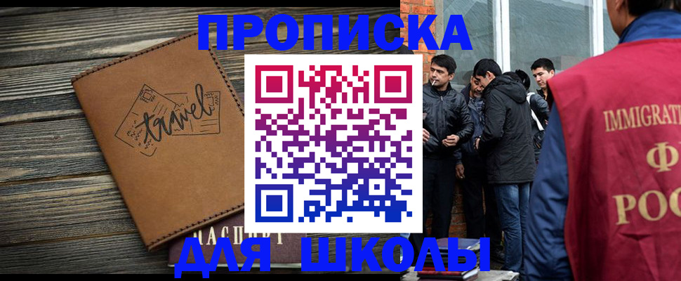временная регистрация в Кулебаки